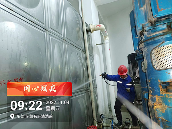 水箱清洗