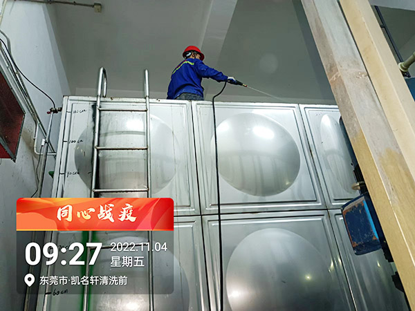 水箱清洗