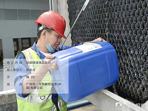 水处理药剂