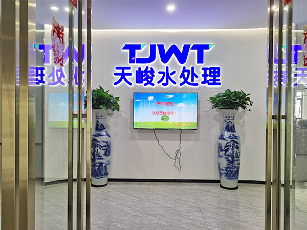 公司前台