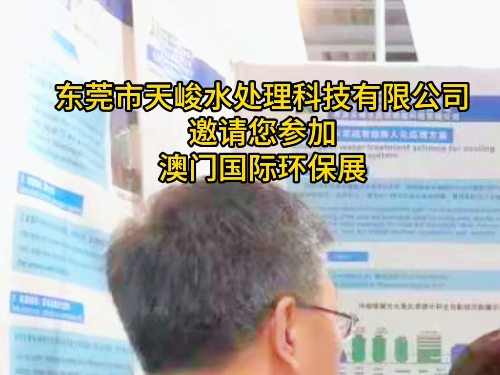 香港展会，第一天