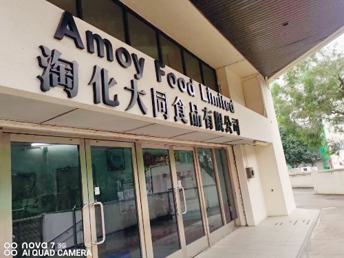 香港陶大化案例