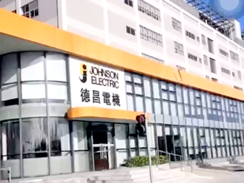 江门华生电机