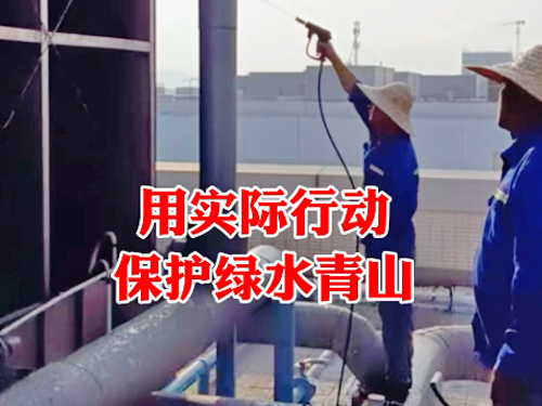 三水数据中心