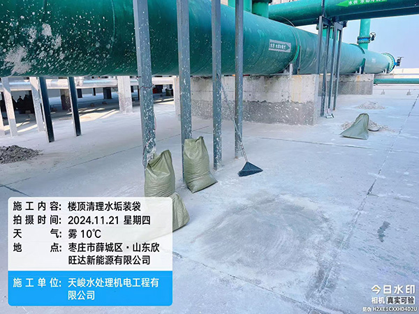 山东欣旺达新能源有限...